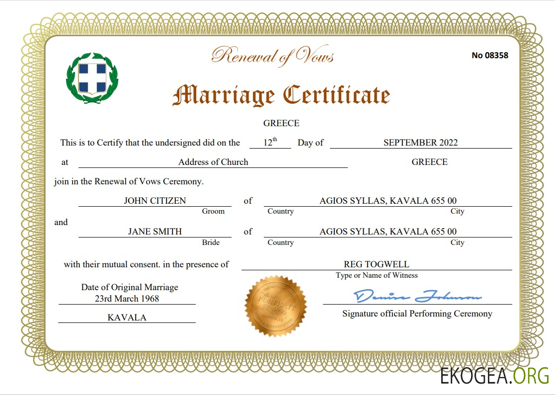 Modèle Word et PDF d'acte de mariage en Grèce